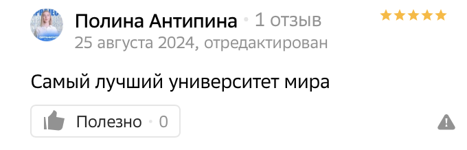 Скриншот 2Gis