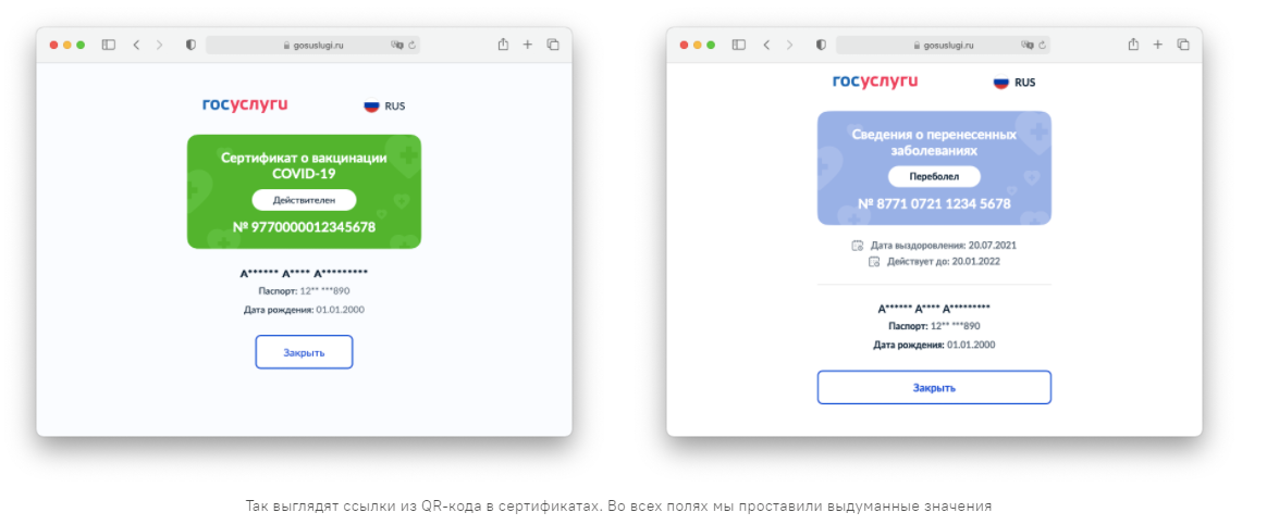 Фото: «Холод»