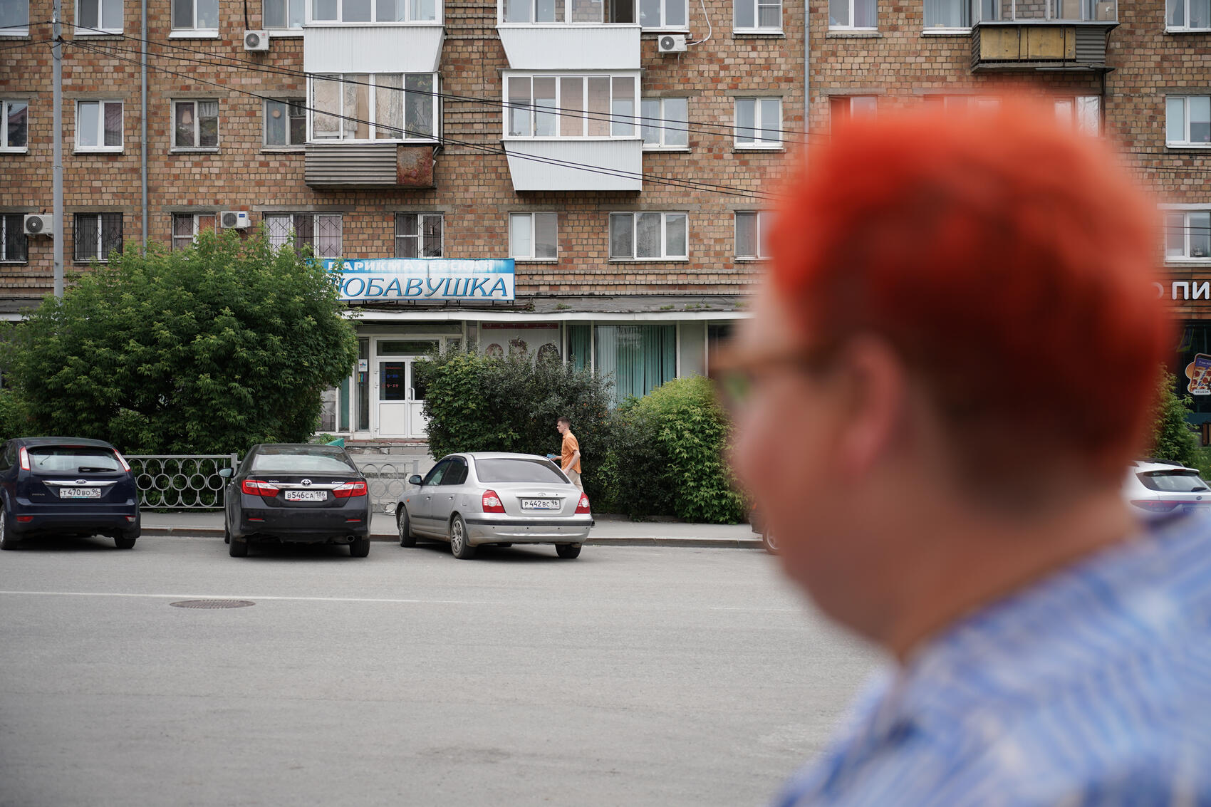 Фото: It’s My City