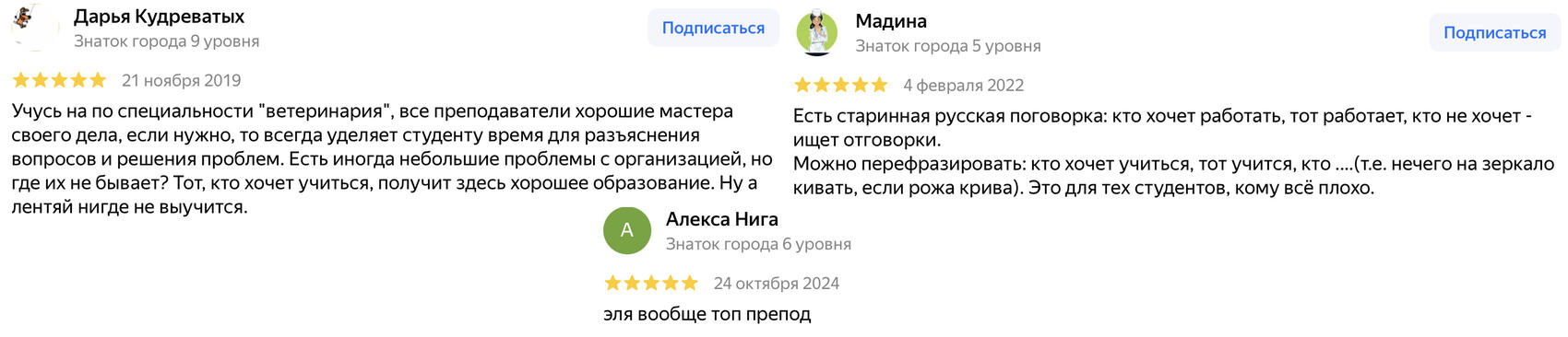 Скриншоты «Яндекс.Карты»