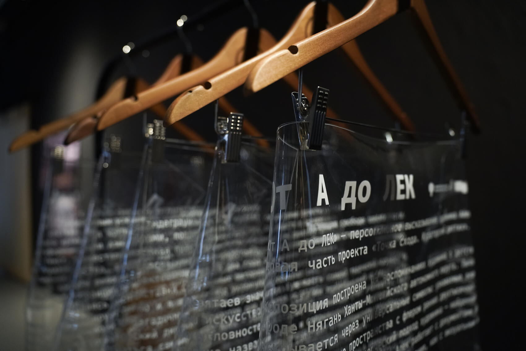 Фото: Елена Елизарова / It's My City