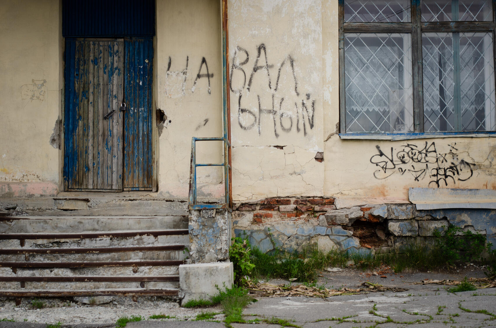 Теперь он делит здание с вновь действующей церковью. На ее стене написано «Навальный»