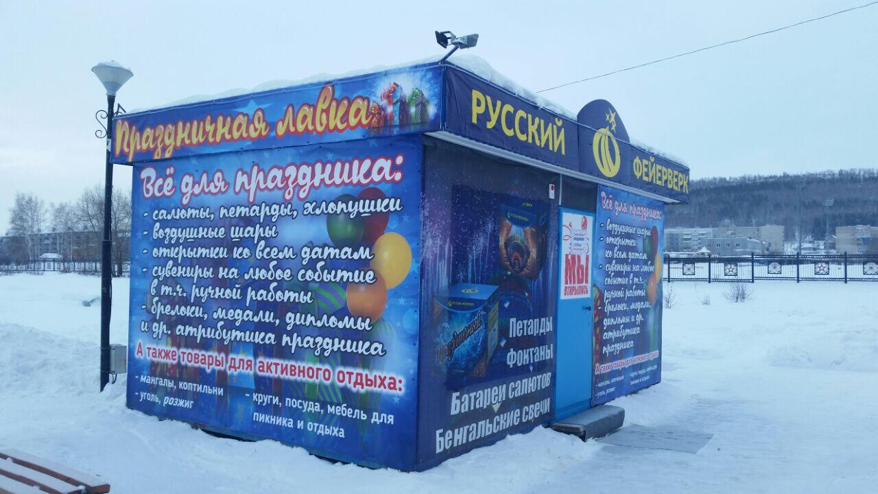 Фото: Яндекс.Карты