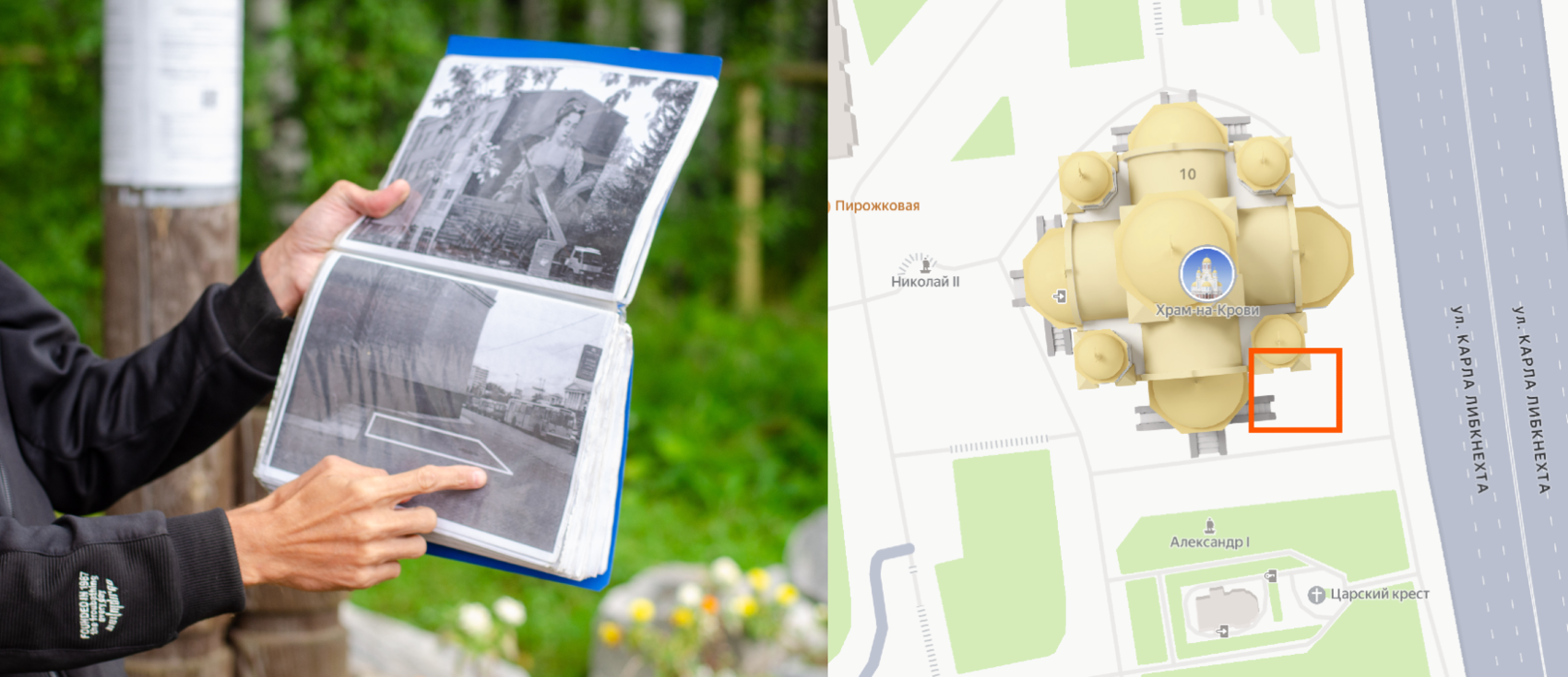 Предположительное место нахождения расстрельной комнаты в доме Ипатьева. Фото: It’s My City, «Яндекс.Карты»