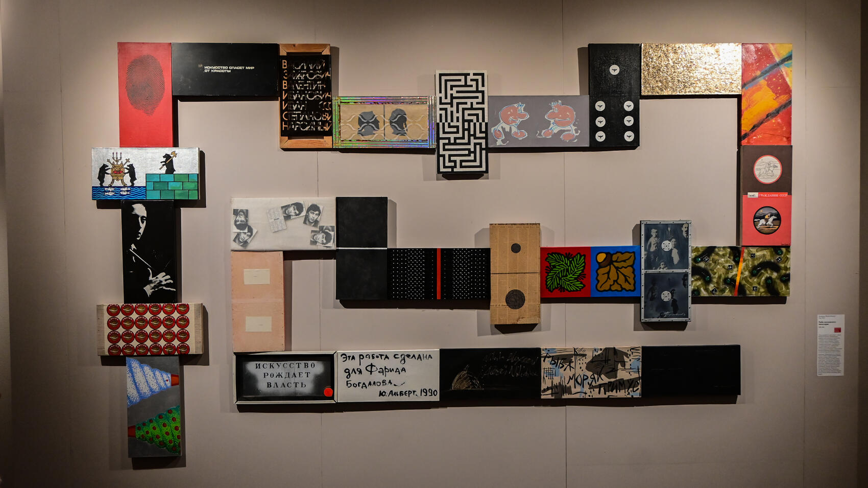 Фото: It's My City