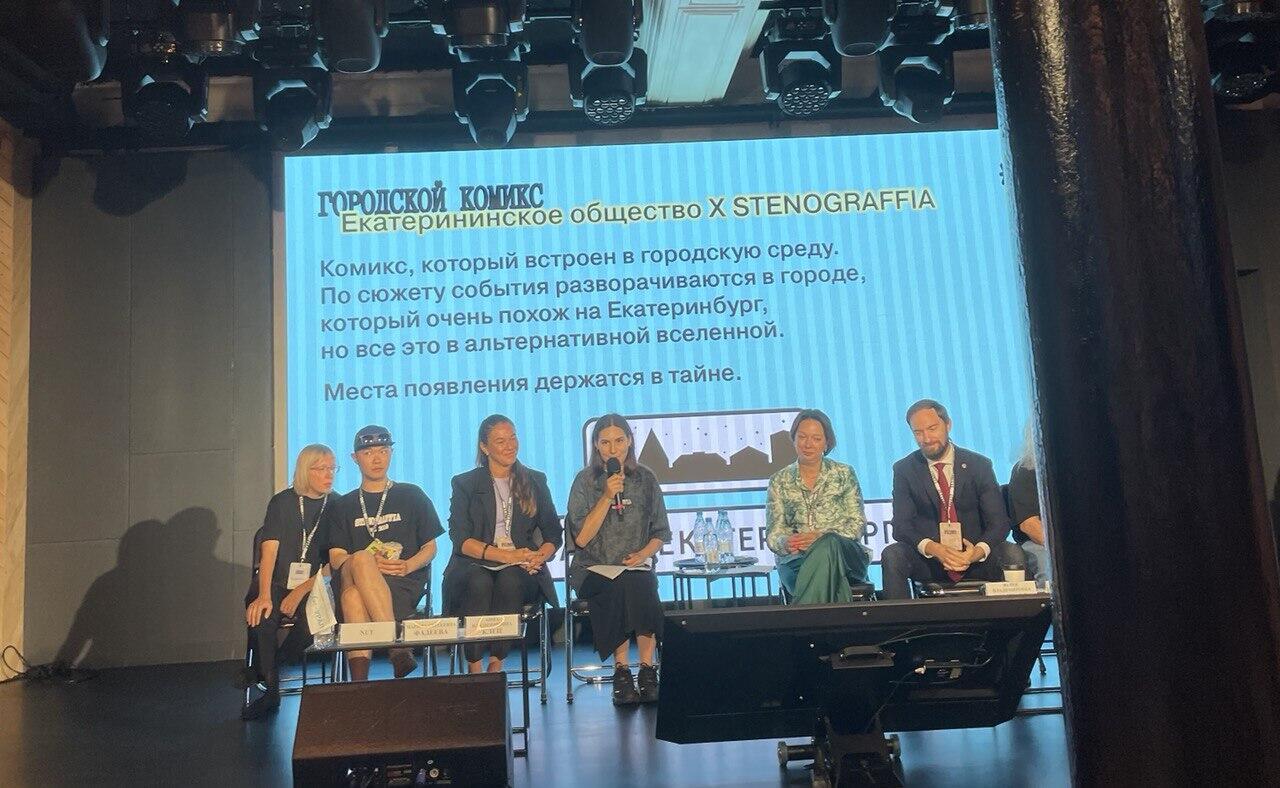 Фото: It’s My&nbsp;City