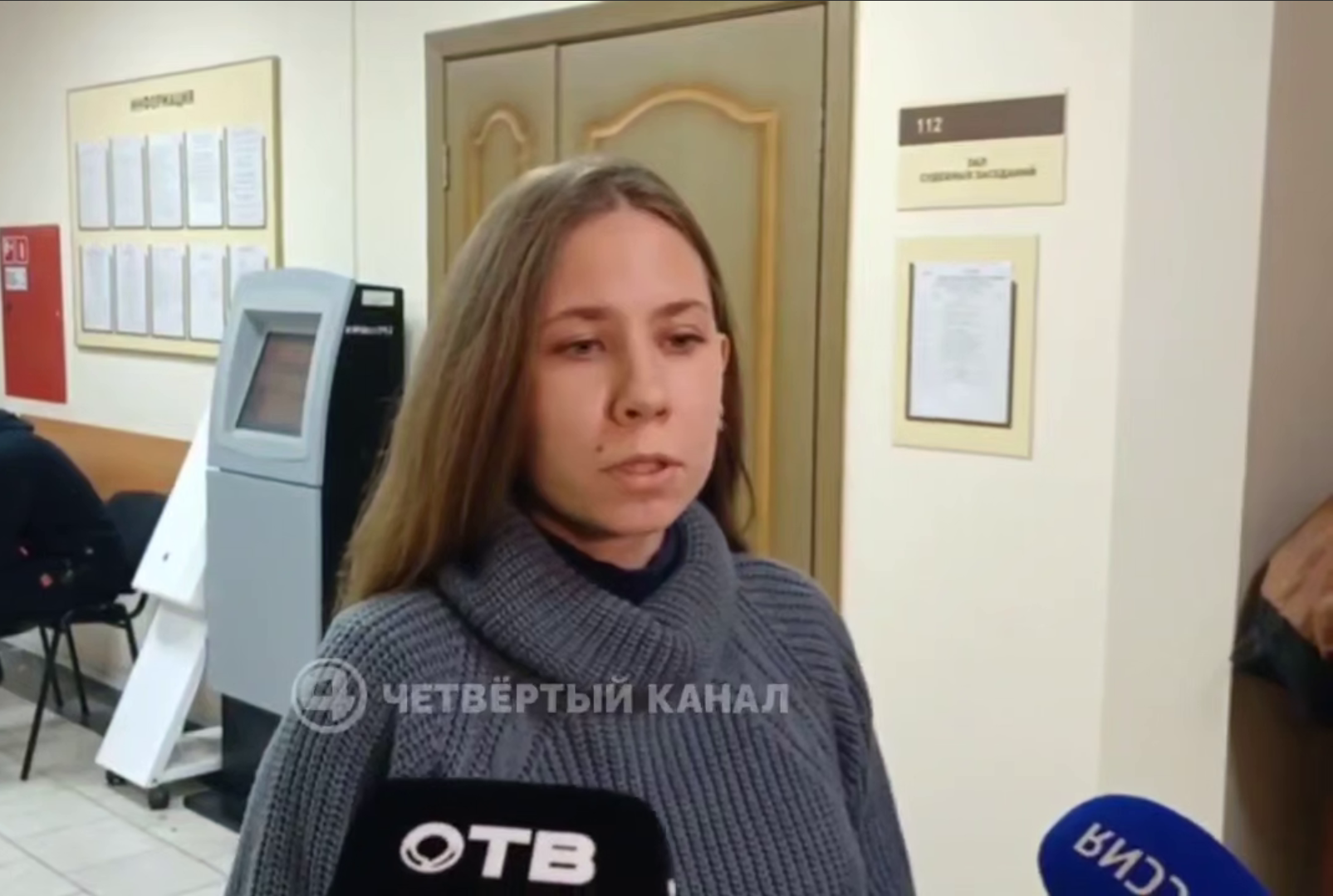 Скриншот из видео: 4 канал 