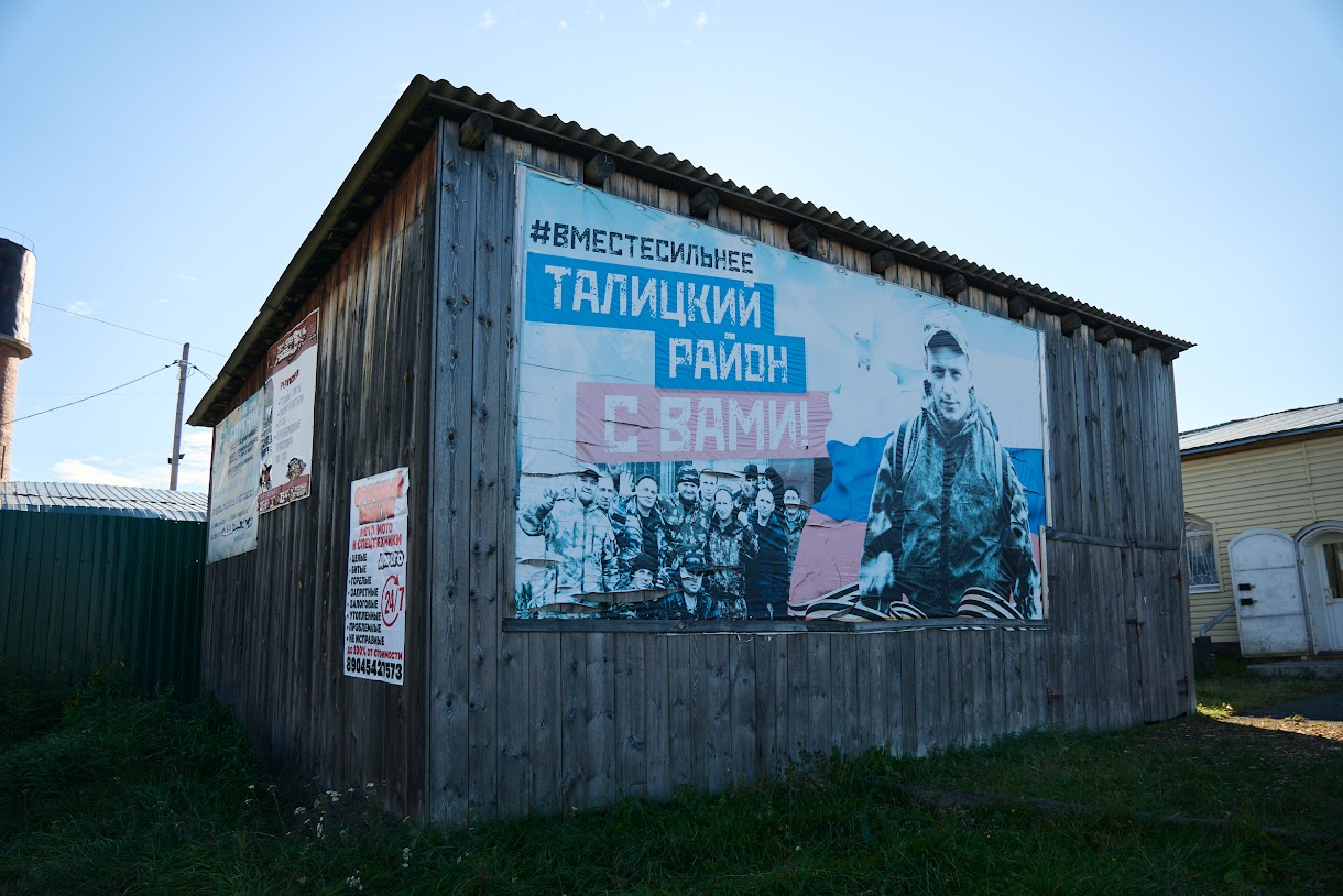 Фото: It's My City