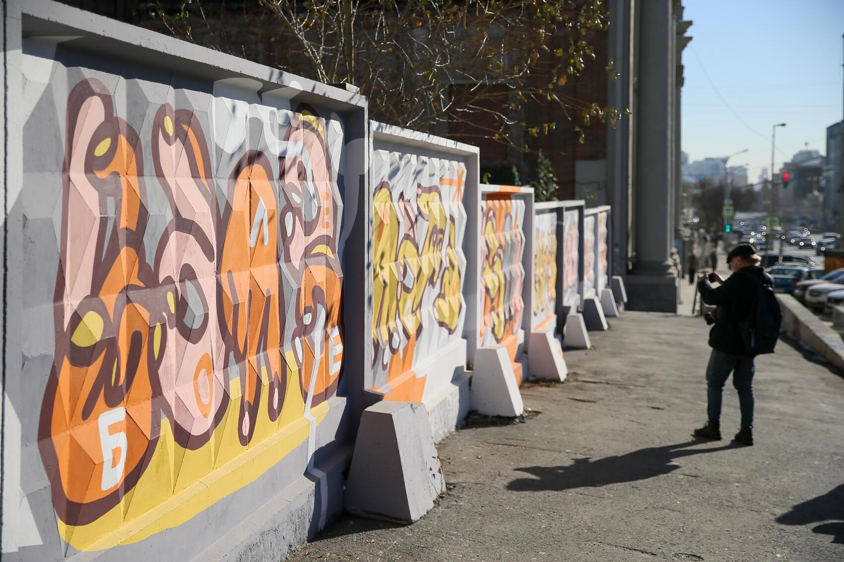 Фото: It's My City