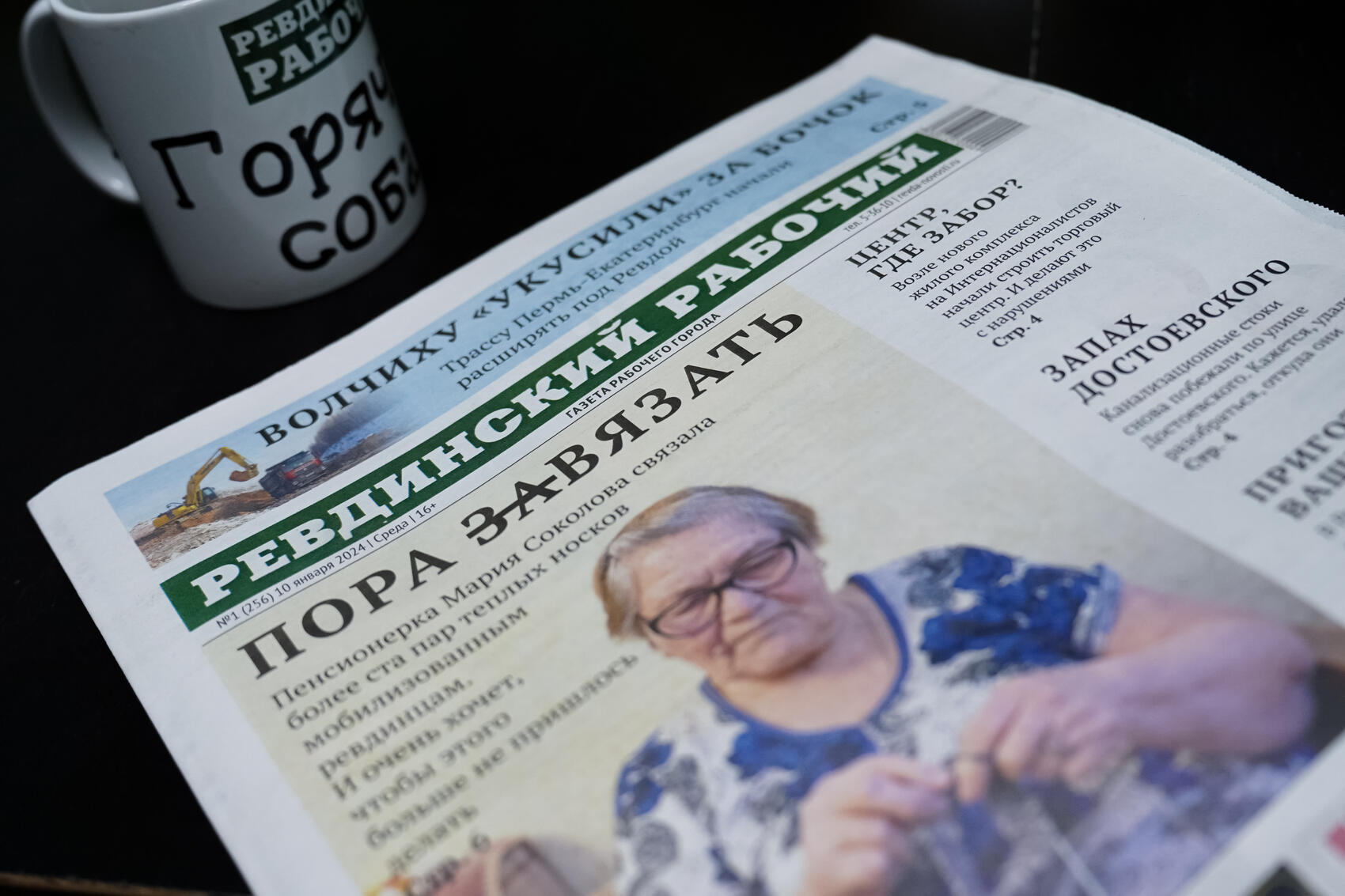 Фото: Елена Елизарова / It’s My City