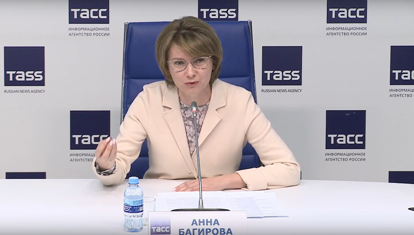 скриншот онлайн-трансляции ТАСС / «ВКонтакте»