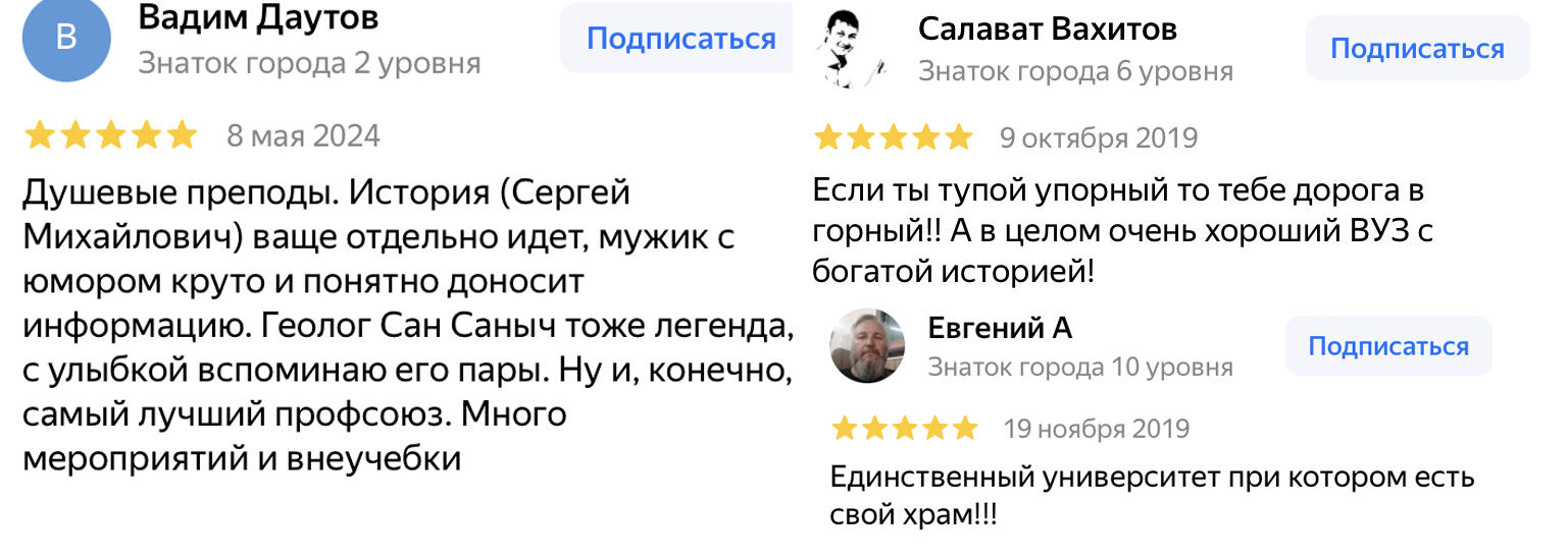 Скриншоты «Яндекс.Карты»