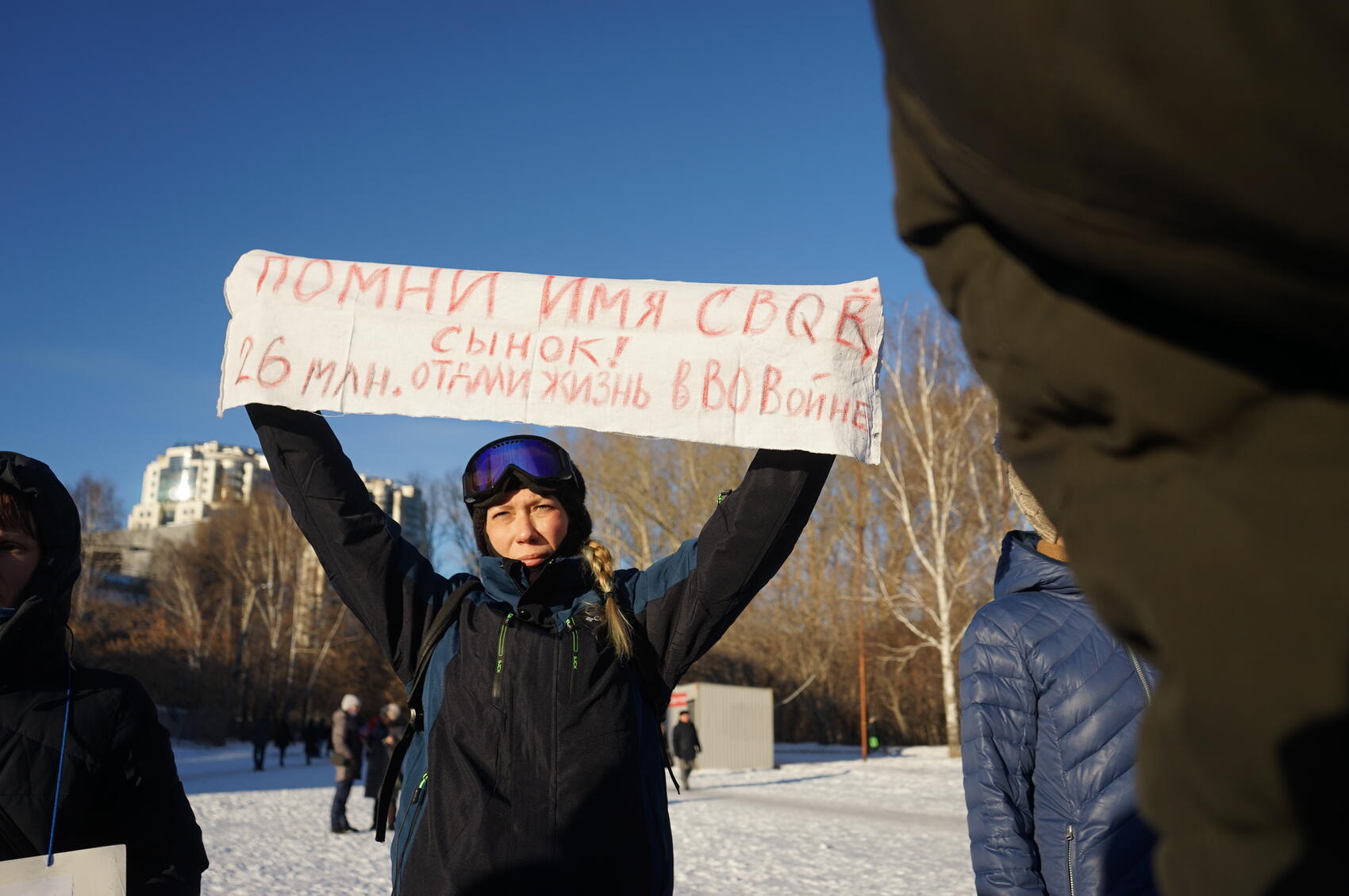 Фото: Арина Томашова/IMC