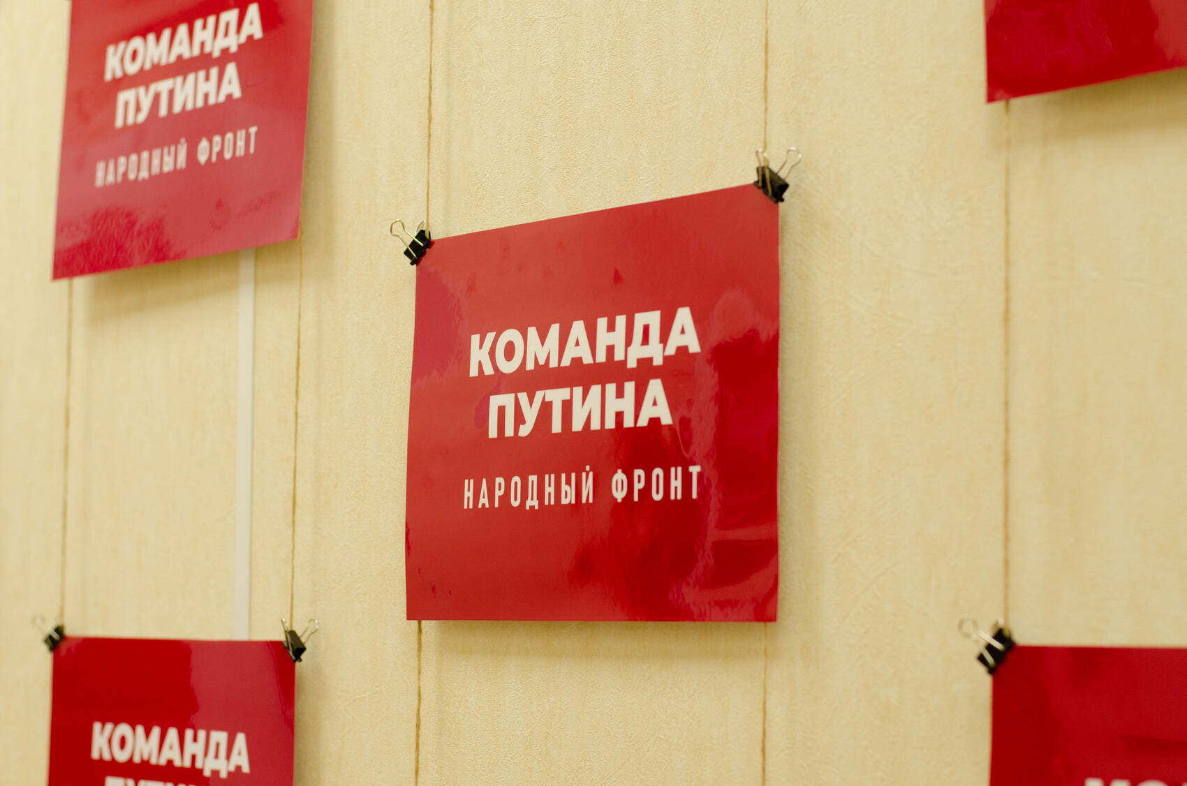 Фото: Евгения Кобеева / It's My City