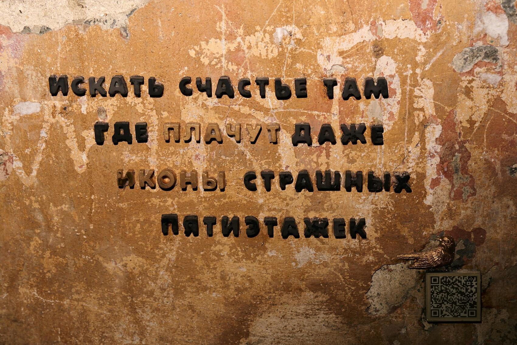 Фото: It's My City