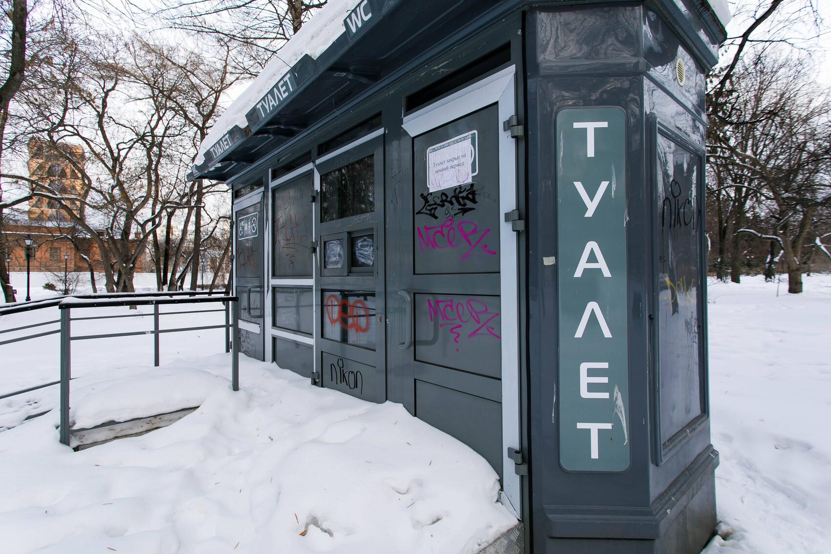 Фото: Марина Молдавская / It's My City