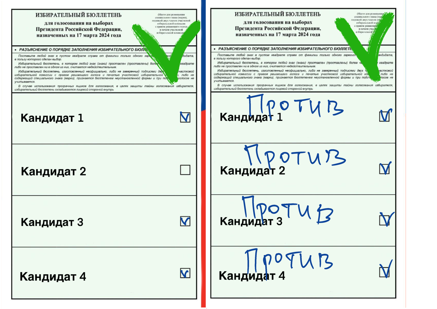 Изображение: телеграм-канал ЦИК.It's My City