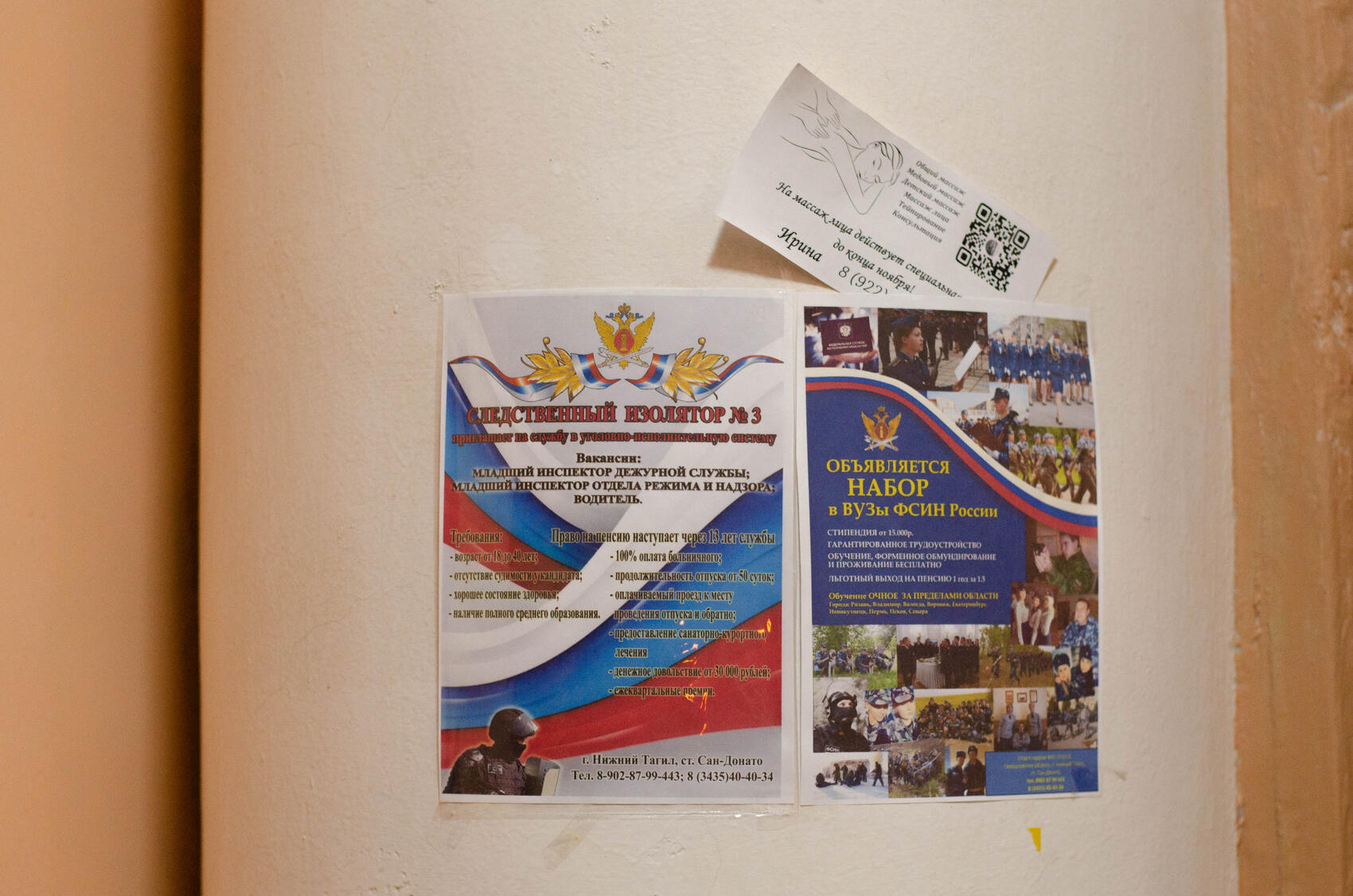 Фото: Евгения Кобеева / It's My City