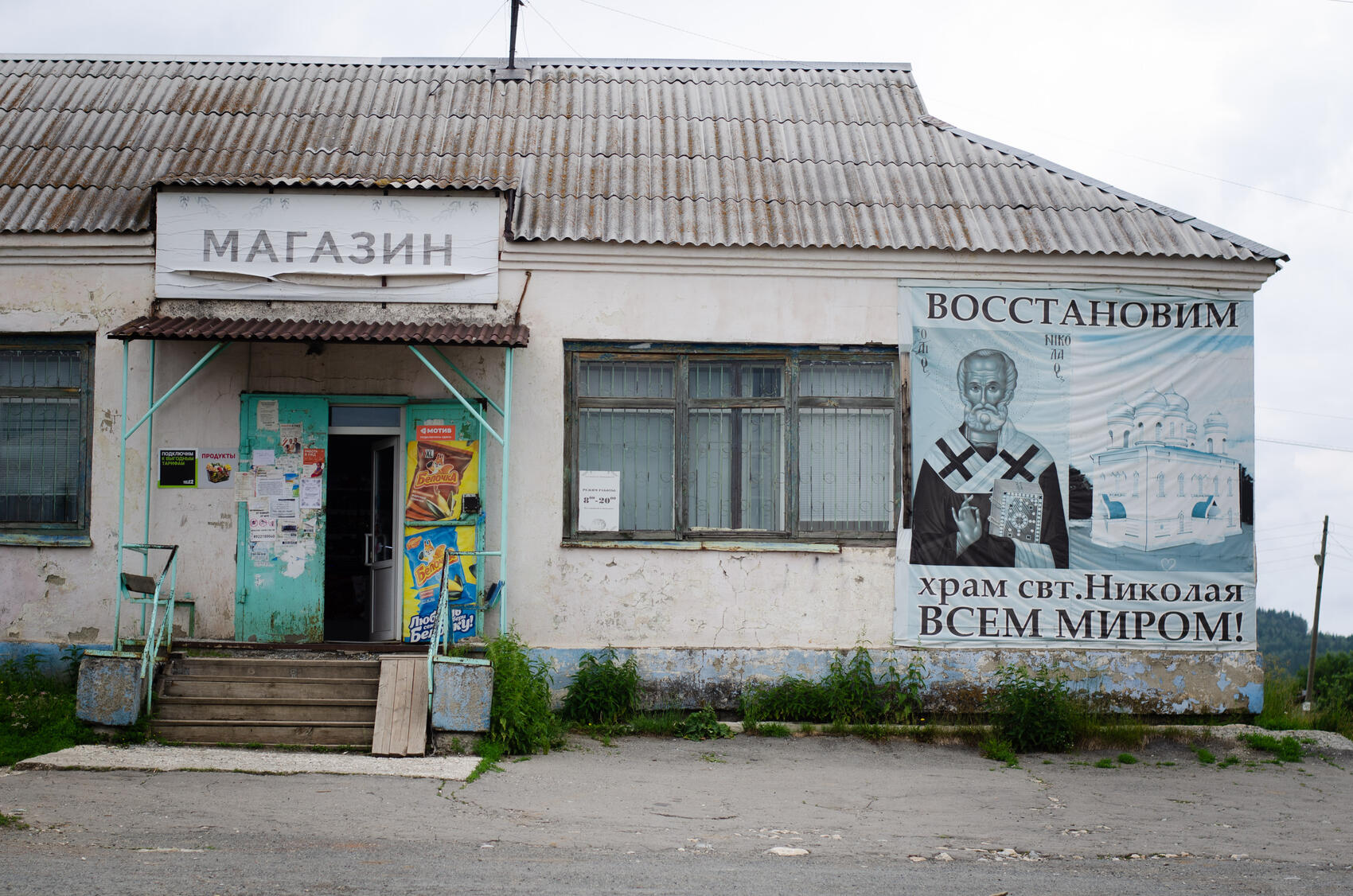 На главной площади находится здание бывшей церкви, которую заложили в 1844 году. В 1938 году колокольню снесли, церковь закрыли, превратив в сельский магазин