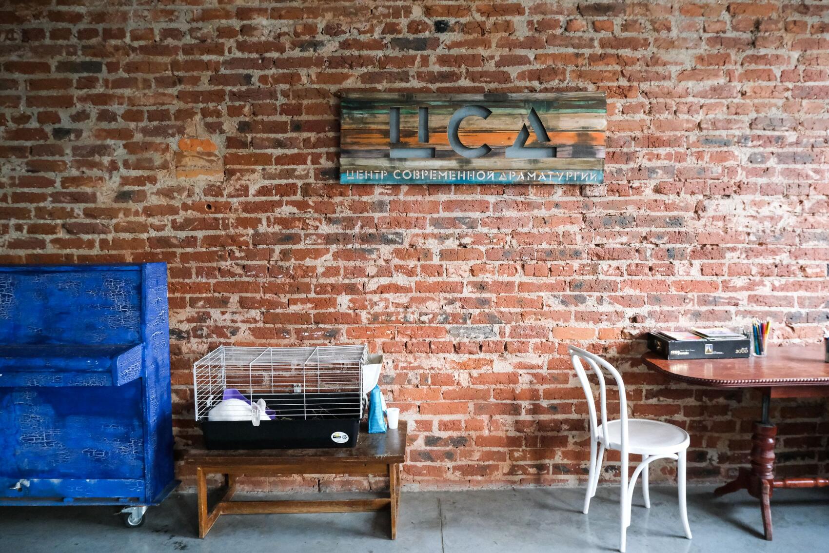 Фото: It's My City