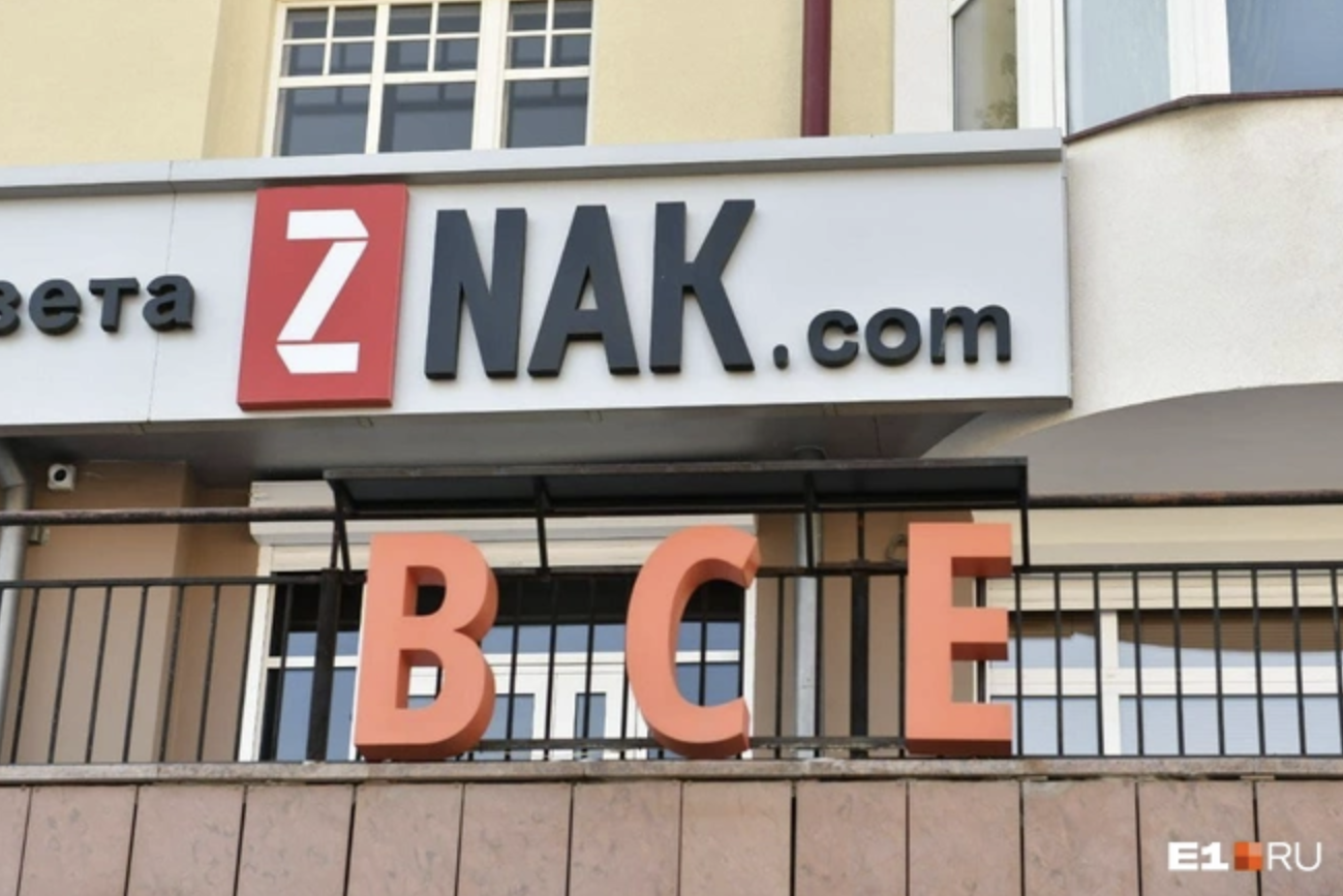 Фото: Артем Устюжанин / E1