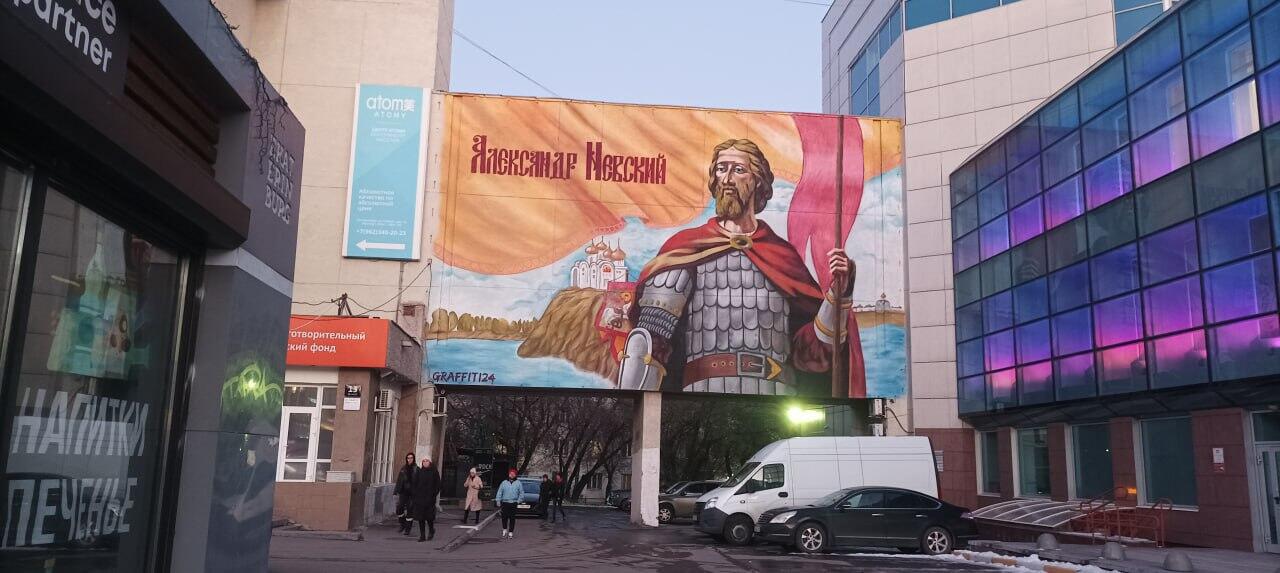 Старый мурал с Невским. Фото: It's My City