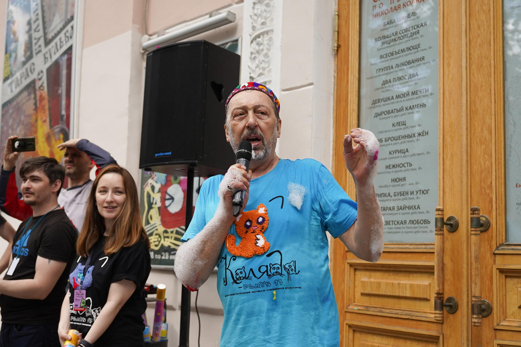 Фото: It's My City