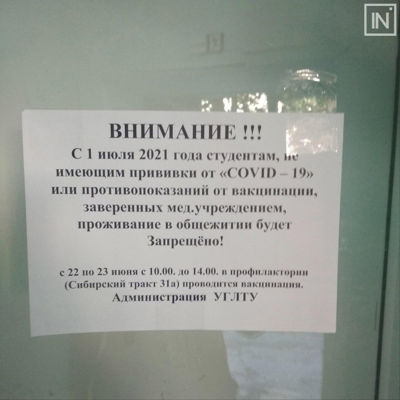 Колледж без прививок. Без какой прививки не берут в садик. Вакцинация от гриппа. Не берут ребенка в сад без прививок. Возьмут ли ребенка в садик без прививок.