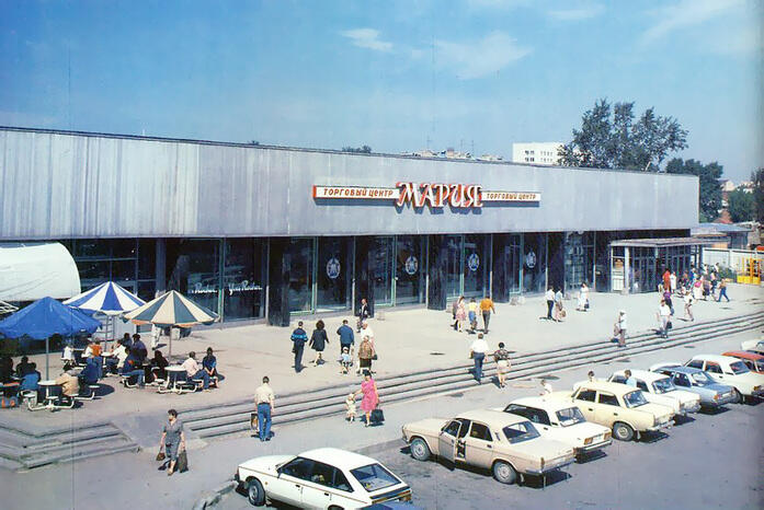 Фото: паблик «Обычный Свердловск»/«ВКонтакте»