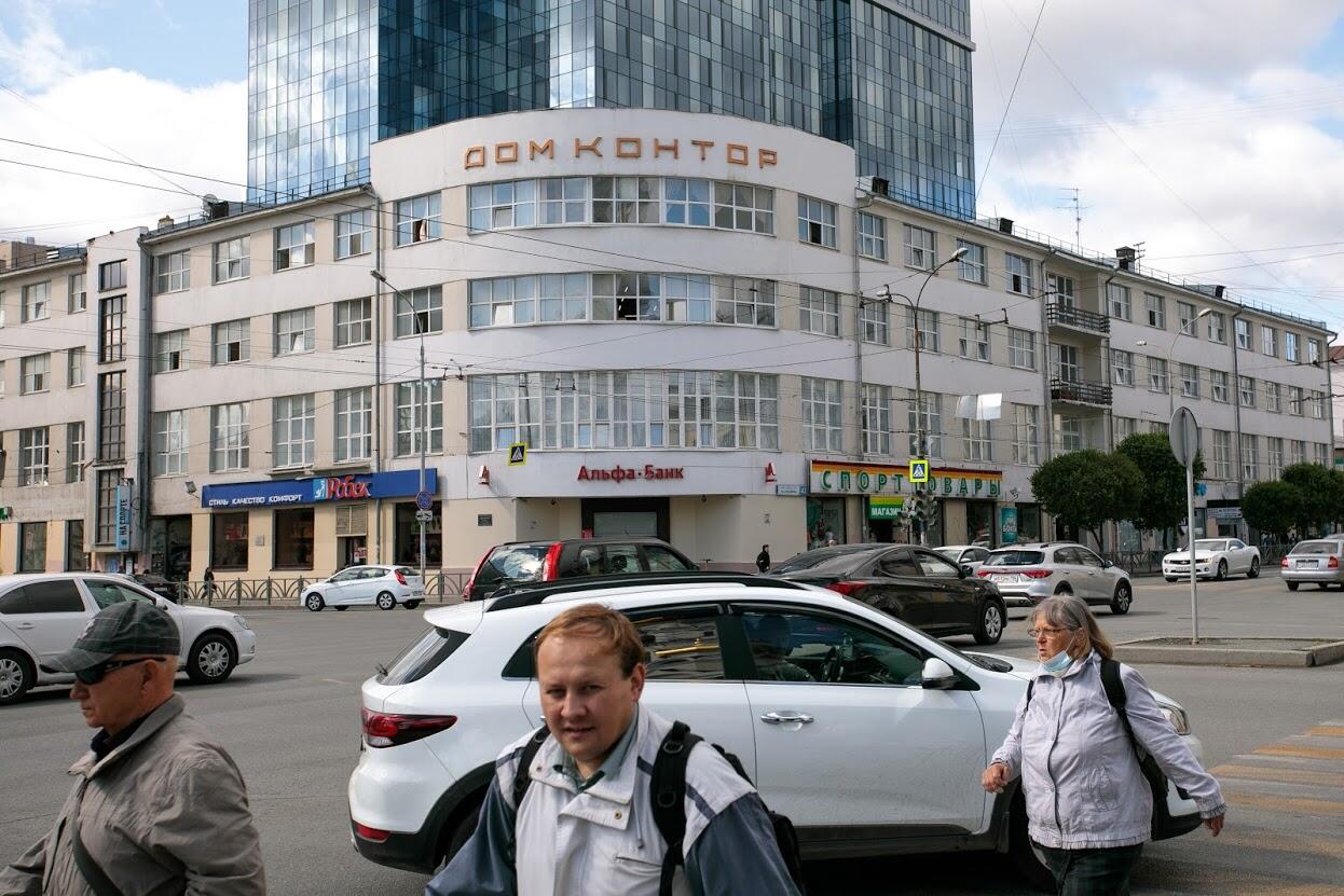 Фото: Марина Молдавская/It's My City