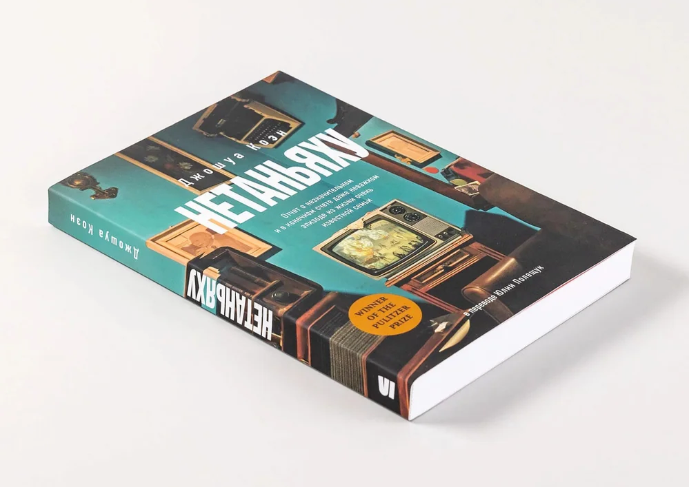 Фото: Respublica