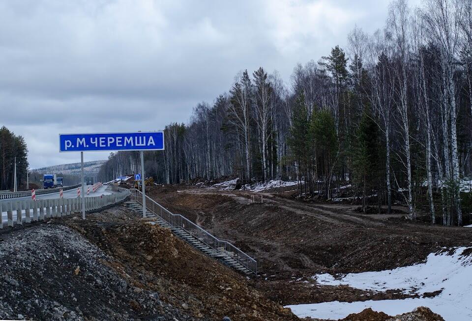 Знак реки Малая Черемша на подъезде к будущему полигону