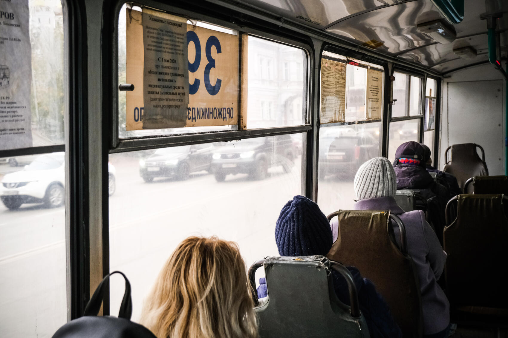 Фото: Марина Молдавская / It's My City