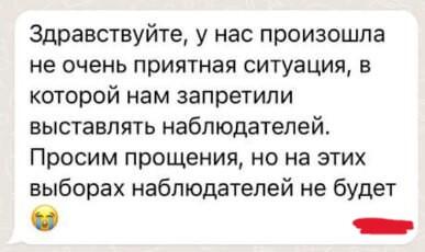 Скриншот сообщения / читатель It's My City