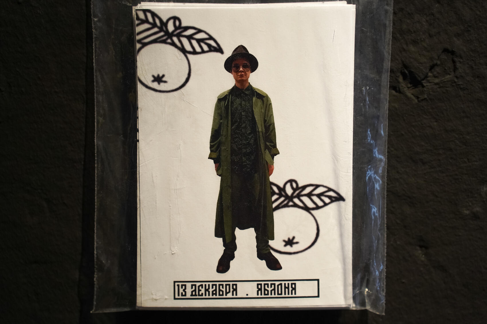 Фото: Елена Елизарова / It’s My&nbsp;City