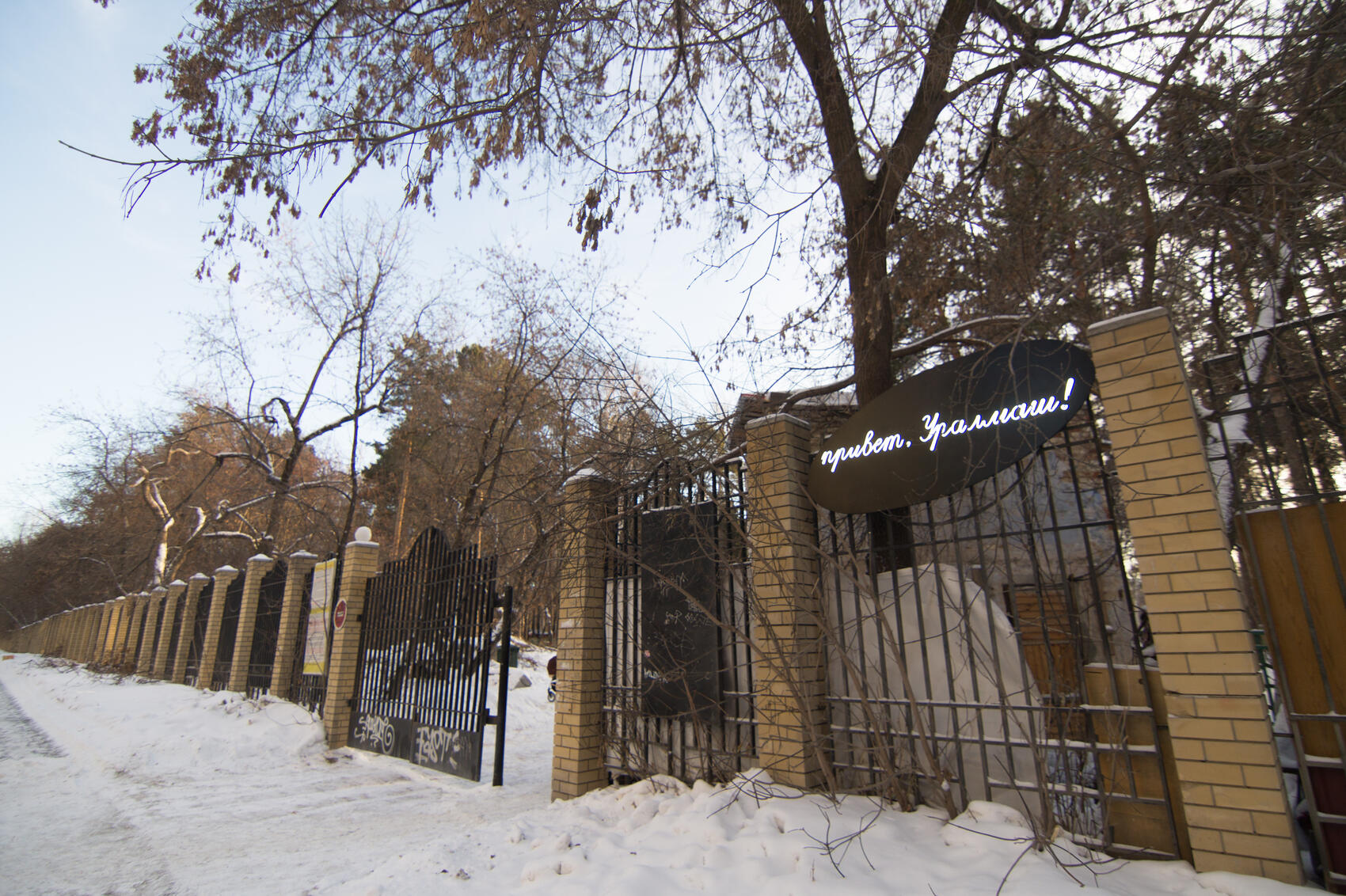 Фото: It's My City