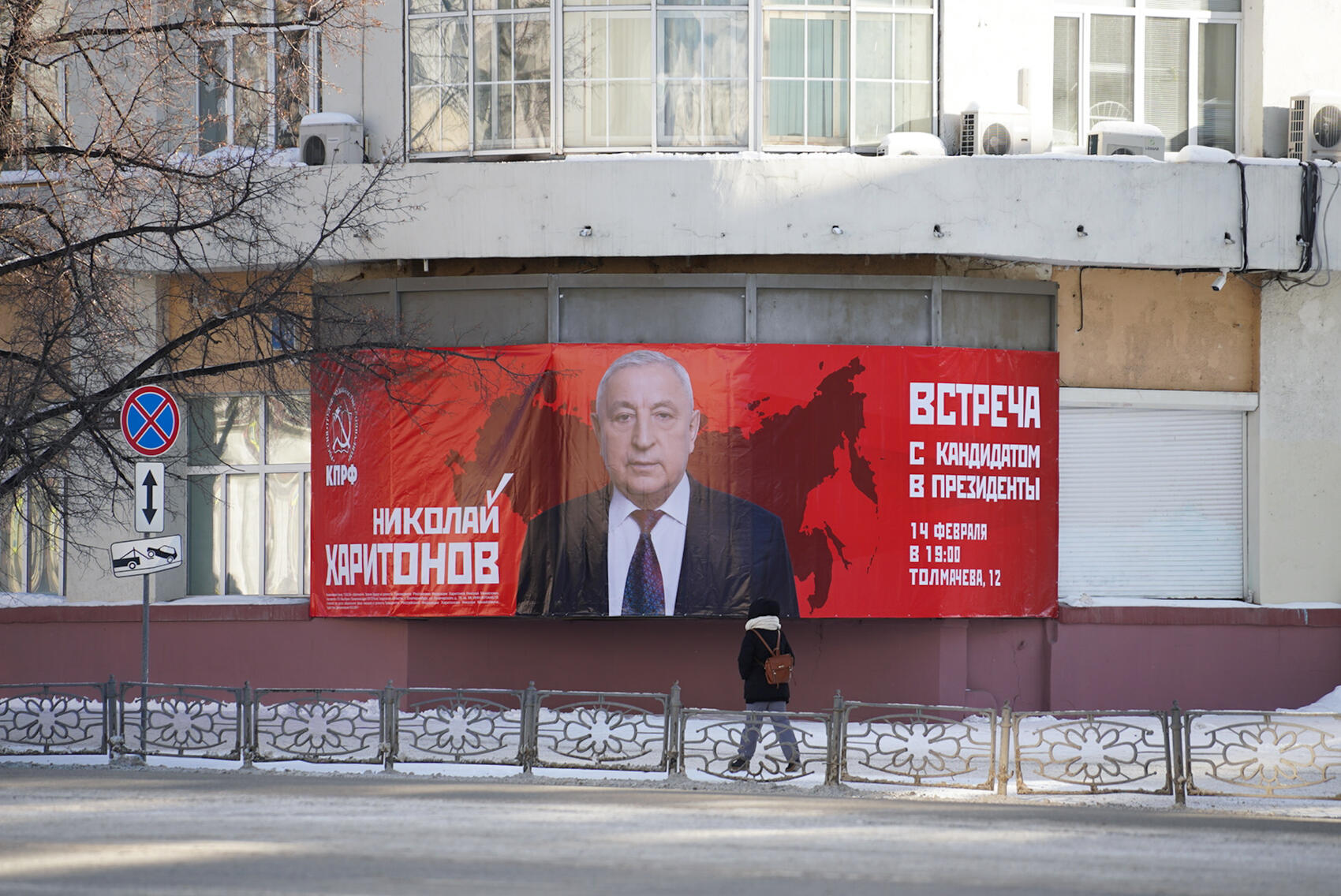 Фото: Елена Елизарова / It’s My City