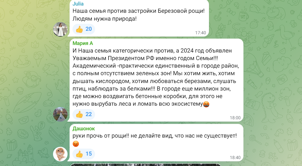 Скриншот: It’s My City