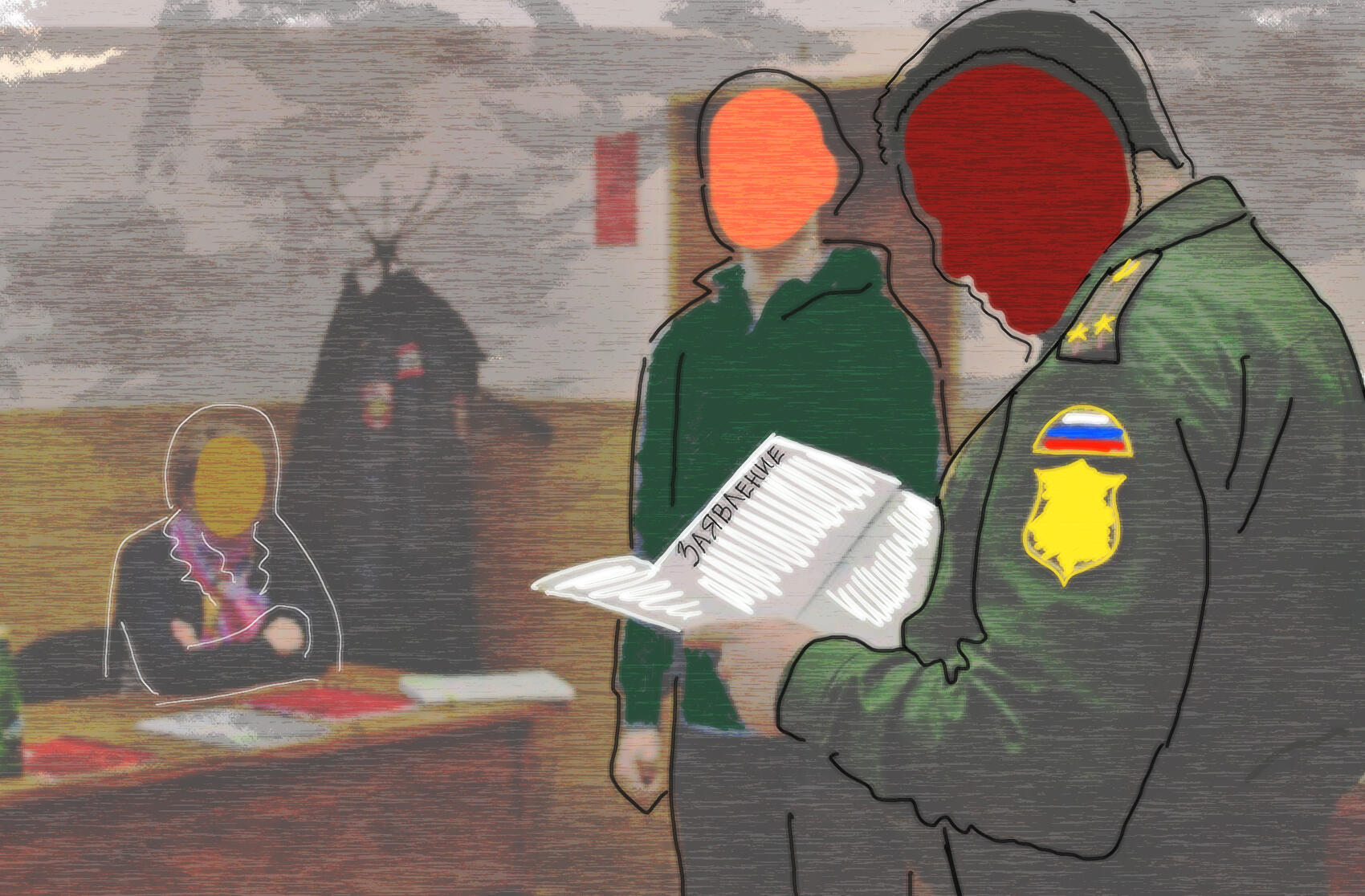 Фото: It's My City