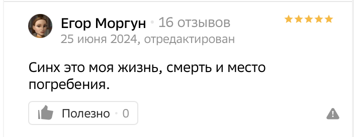 Скриншот 2Gis