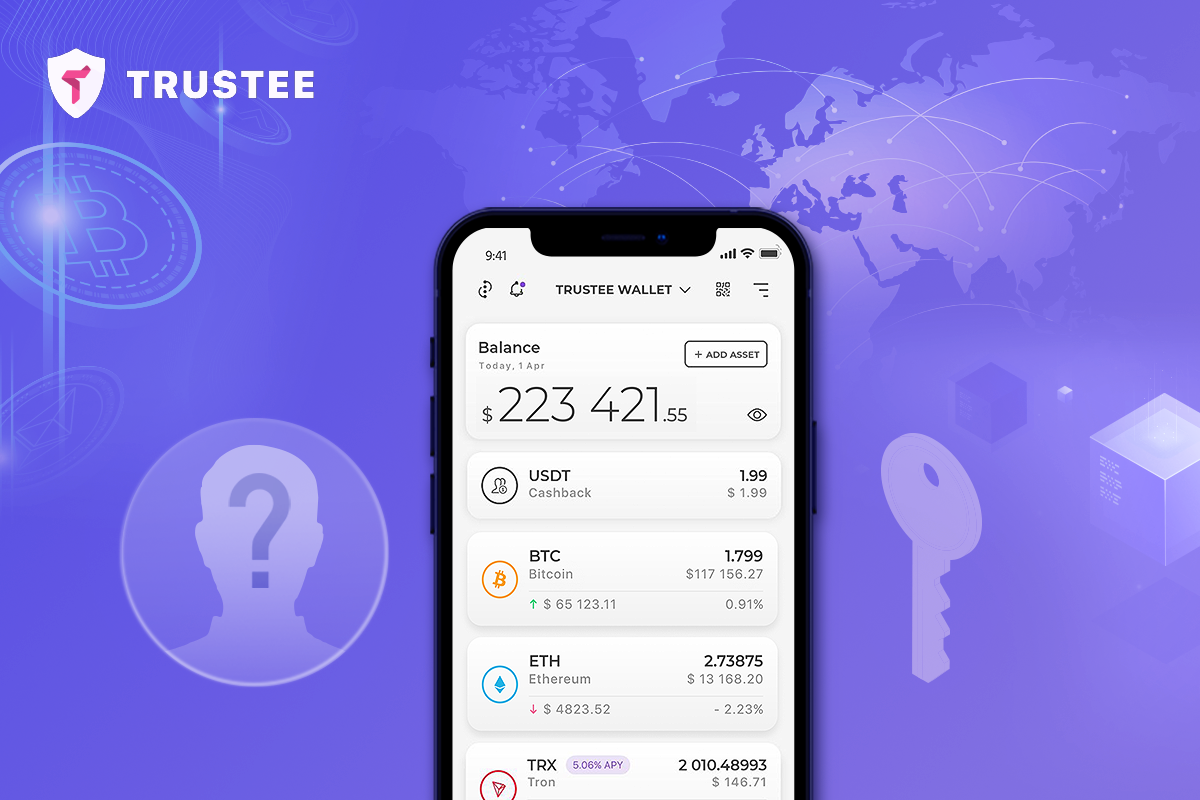 Интерфейс мультивалютного кошелька Trustee