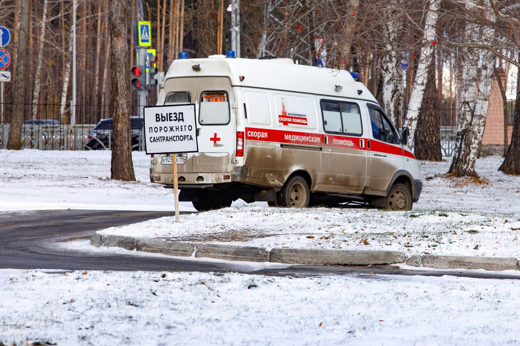 Минздрав Свердловской области создаст единую диспетчерскую службу скорой помощи в Екатеринбурге
