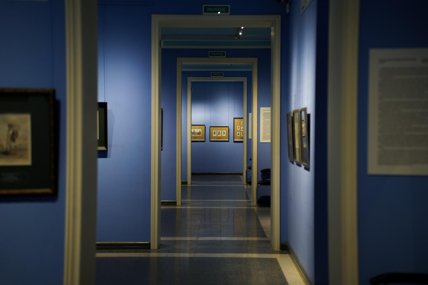 Фото: Елена Елизарова / It's My City