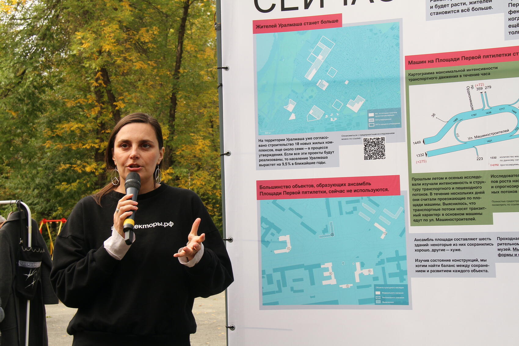 Полина Иванова. Фото: It's My City