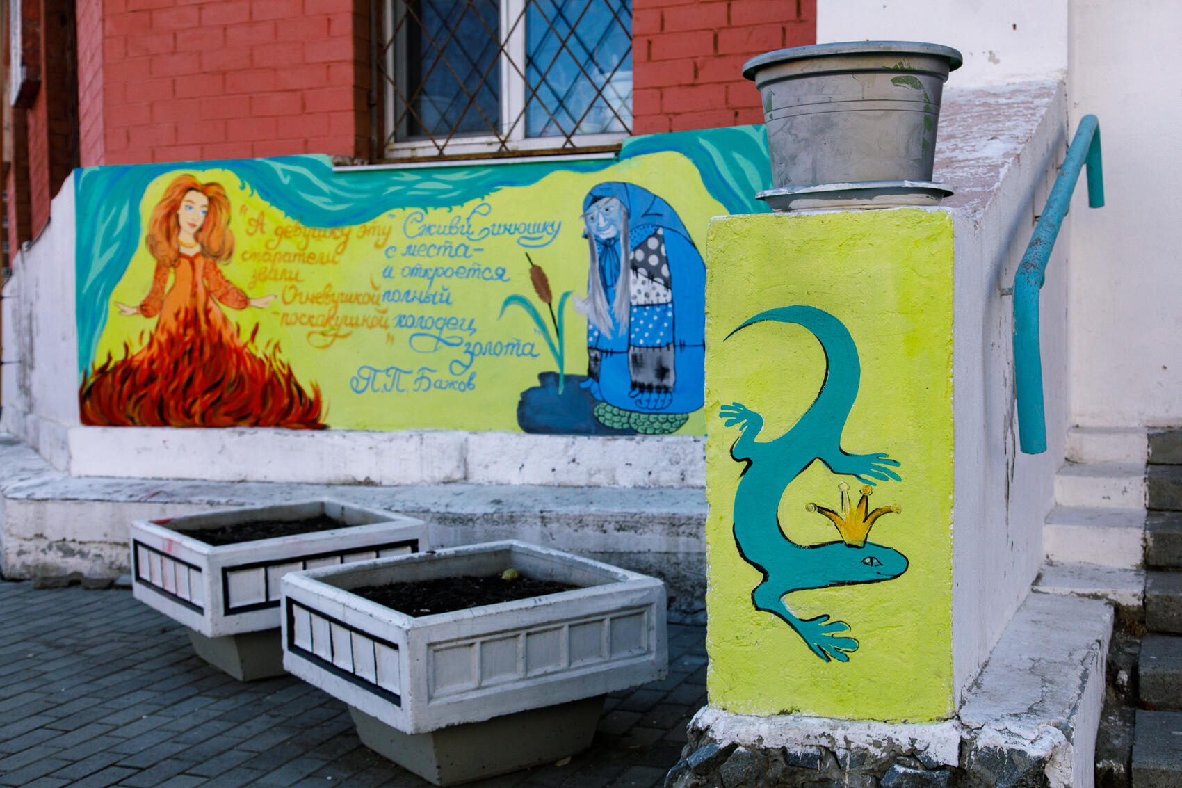 Входная секция молодежного клуба