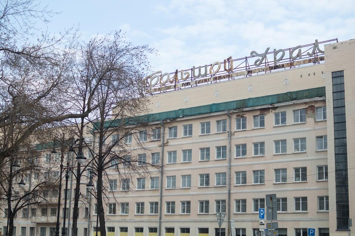 Фото: It's My City