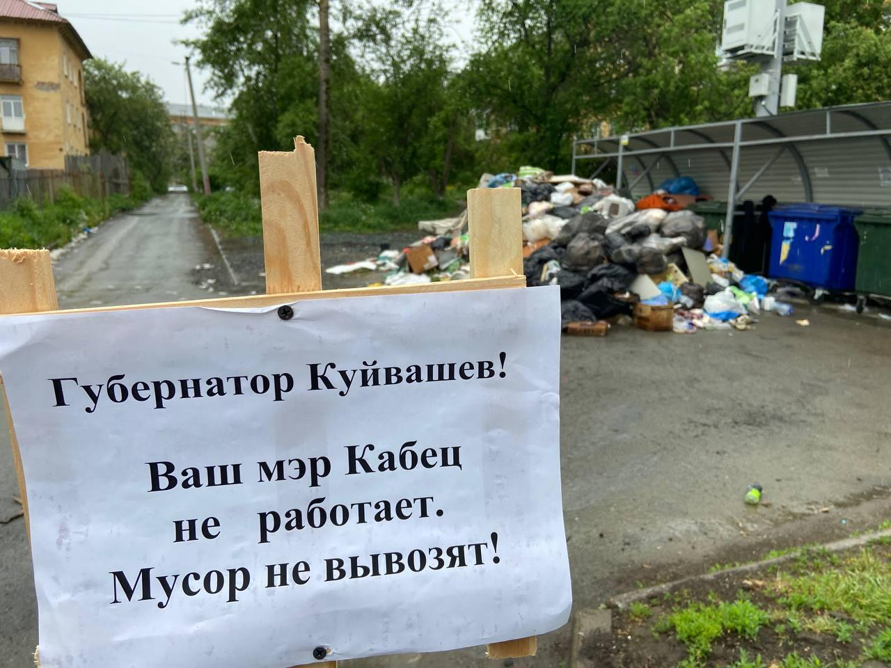 Фото: читатель It’s My&nbsp;City