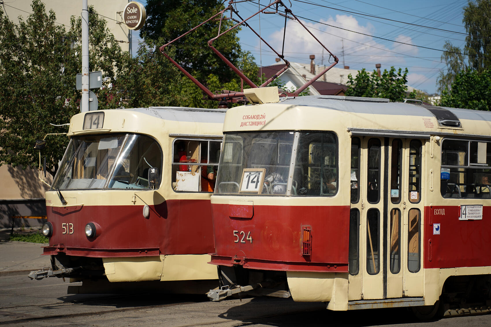 Фото: It's My City