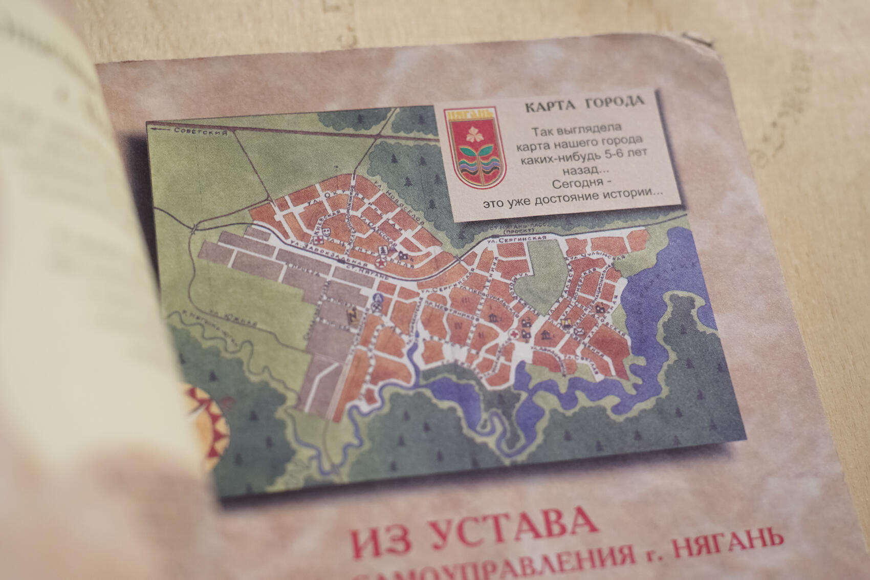 Фото: Елена Елизарова / It's My City