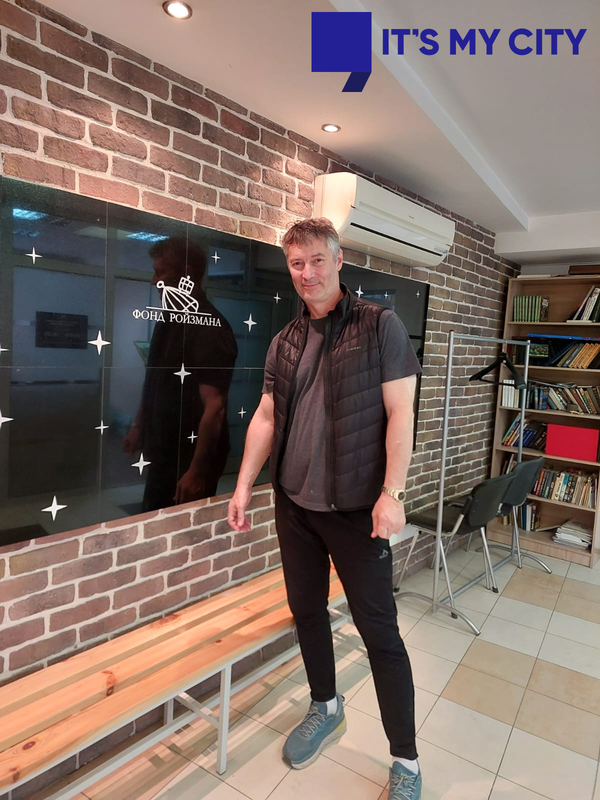 Фото: предоставлено «Фондом Ройзмана»